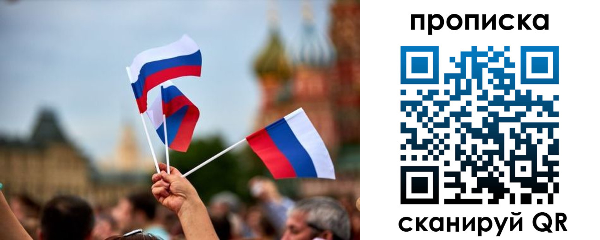 где прописаться в Магадане