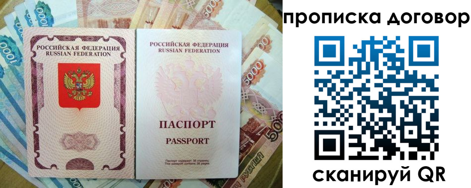 миграционный учет в Магадане