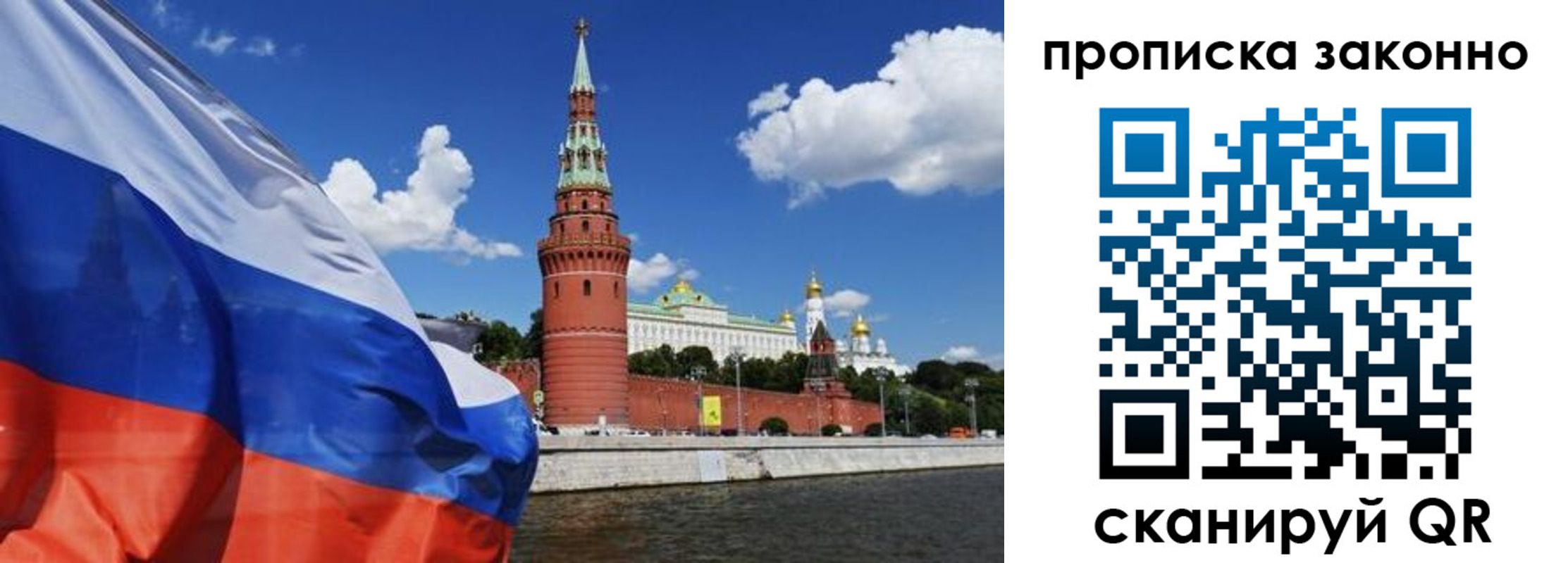 временная регистрация недорого в Магадане